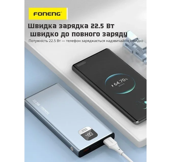 Быстрая зарядка мощностью 22.5 Вт по технологиям Power Delivery и Quick Charge