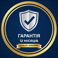 Знак офіційної гарантії 12 місяців від бренду FitLogic