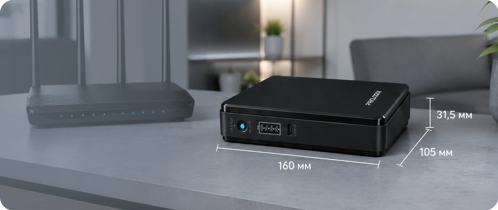 Mini UPS Prologix PLP1830ECO на столе с габаритными размерами