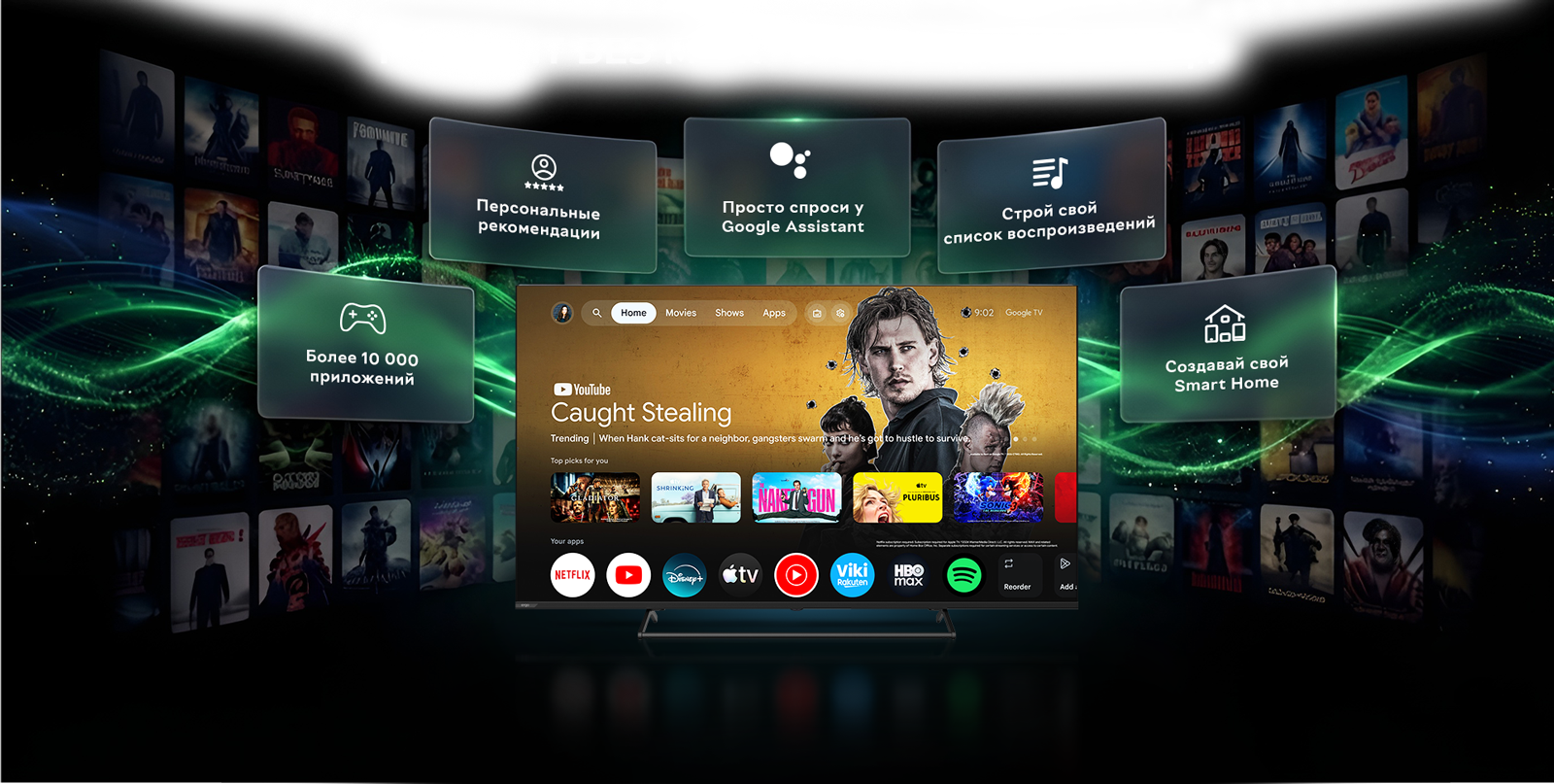 picture