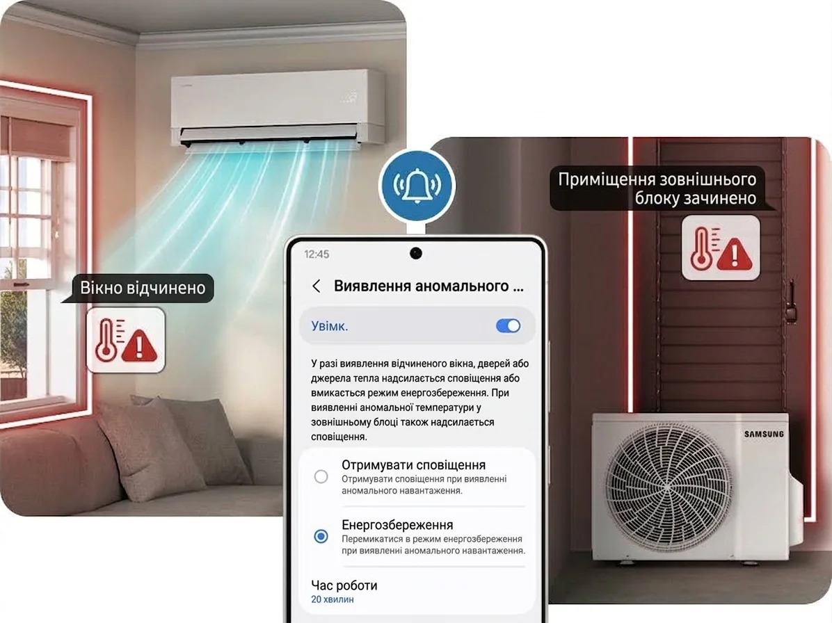 Автоматичне охолодження оселі до вашого повернення з функцією Welcome Cooling