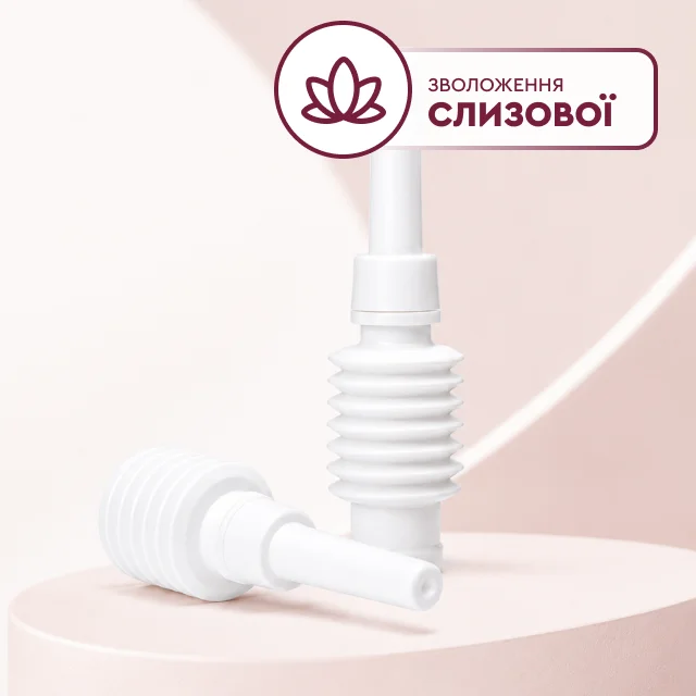 Нанесение средства, обеспечивающего увлажнение слизистой оболочки и комфорт при сухости
