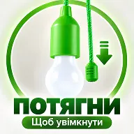 Иконка включения света потягиванием за шнур
