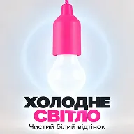 Холодный белый свет