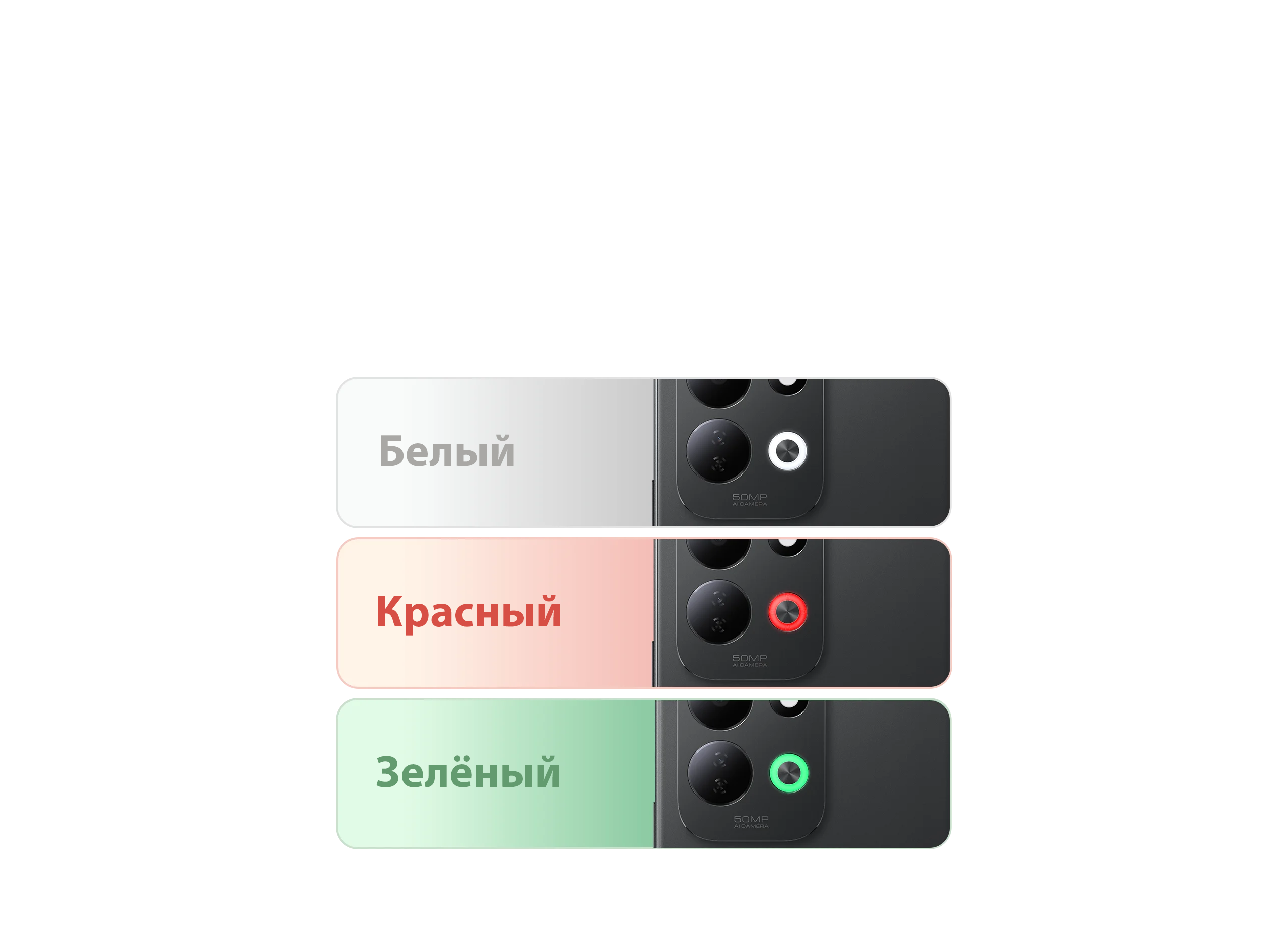 RGB light