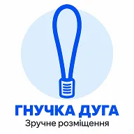 Гибкая нагревательная дуга для удобного размещения в обуви