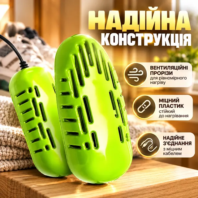 Надійна конструкція корпусу сушарки з вентиляційними прорізами та термостійким пластиком