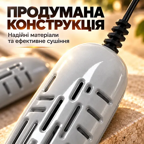 Продумана та безпечна конструкція сушарки з якісними матеріалами