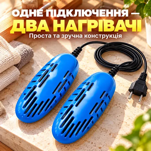 Простая и удобная конструкция — одно подключение для двух нагревателей