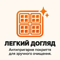 Антипригарне покриття нагрівальних пластин вафельниці Ласунка ЕВ-1/220