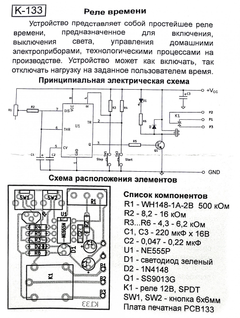 Конструктор 