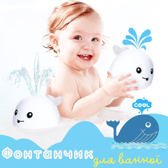 Water spray clearance bath toy