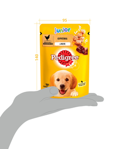 Pedigree junior dog clearance food