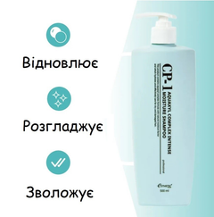 Увлажняющий шампунь с акваксилом Esthetic House CP-1 Aquaxyl Complex Intense Moisture Shampoo 500 мл (8809450013668) от продавца: Manori – в интернет-магазине ROZETKA | Купить в Украине: Киеве, Харькове, Днепре, Одессе Увлажняющий шампунь с акваксилом Esthetic House CP-1 Aquaxyl Complex Intense Moisture Shampoo 500 мл (8809450013668) от продавца: Manori – в интернет-магазине ROZETKA | Купить в Украине: Киеве, Харькове, Днепре, Одессе