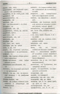 Мужское бесплодие: биопсия или теза?