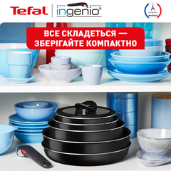 Rozetka.pl | Zestaw garnkow Tefal Ingenio Easy Cook & Clean