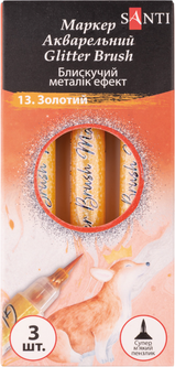 Маркер акварельний Santi Glitter Brush 13 Золотий 3 шт (390762