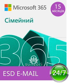 Microsoft 365 Сімейний, Office 365 Family, на 15 МІСЯЦІВ до 6 ...