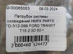 RT-153158 専用出品 416818095.jpg