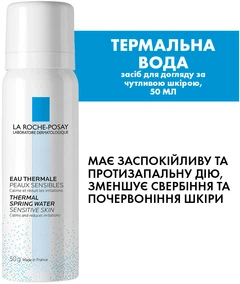 Набор La Roche-Posay Cicaplast Дерматологический уход для