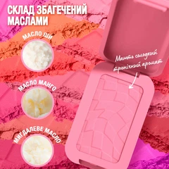 Крем-пудровые румяна для лица NYX Professional Makeup Buttermelt