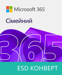 Microsoft 365 Семейный, подписка 1 год, до 6 пользователей (ESD ...