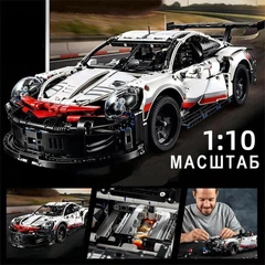 Конструктор машинка технік Porsche 911 RSR Racing Vesion