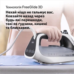 値下げ！ ヴィンテージ 稼働品 ドイツ製　Braun Type 149/AB4 Утюг Braun TexStyle 7 Pro SI7149WB – фото, отзывы, характеристики