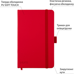 書畫21 Скетчбук Santi для графіки 13х21см 80 аркушів Тверда