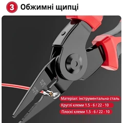 Пассатижи набор 5 в 1 многофункциональные плоскогубцы EL-8029 SJP