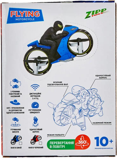 Puppyページです Квадрокоптер ZIPP Toys Flying Motorcycle Red – игрушки с