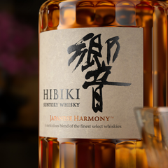 ウイスキー HIBIKI Japanese Harmony 700ml 43% 楽天市場】サントリー 響 ジャパニーズ ハーモニー 700ml 43度