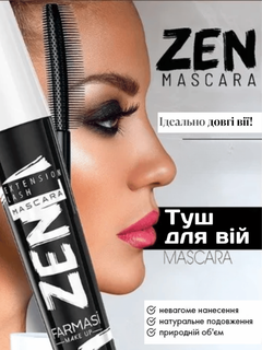 Туш для подовження та об'єму вій Zen Farmasi 8 мл – купити онлайн