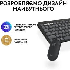 Комплект беспроводной Logitech Pebble 2 Combo Tonal Graphite UA