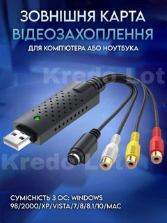Внешняя карта для захвата и записи видео аудио на компьютер или