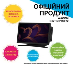 Монитор-планшет Wacom Cintiq 22 (DTK2260K0A) (Официальная гарантия