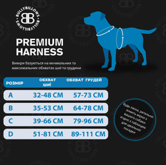 Анатомическая шлея для собак BullyBillows Premium Comfort