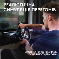 Игровой комплект Logitech G29 Driving Force для ПК/PS4/PS5 +