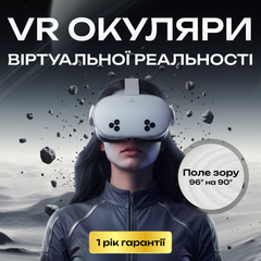 Окуляри віртуальної реальності Meta Quest 3S 128Gb – фото, відгуки