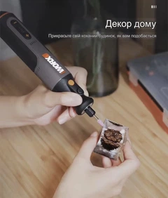 Акумуляторний гравер Worx Wh 106, міні дриль з набором насадок у