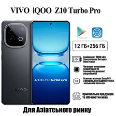 Смартфон Vivo iQOO Z10 Turbo Pro 5G NFC 12/256 ГБ Black (V2453A