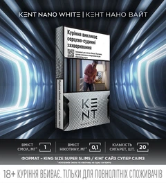 Блок сигарет KENT Nano White x 10 пачок (4820192680783) – фото