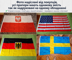 Флаг Франции 90х150см Французский Флаг, France Flag 3x5 ft (90x150