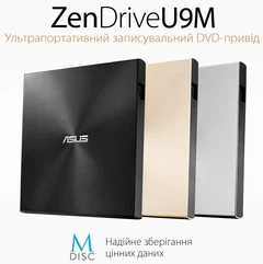 Asus DVD±R/RW USB 2.0 ZenDrive U9M Black (SDRW-08U9M-U/BLK/G/AS