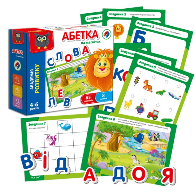 Розвиваюча гра Азбука на магнітах (укр) Vladi Toys VT5411-03 - Фото 1 Розвиваюча гра Азбука на магнітах (укр) Vladi Toys VT5411-03 - зображення 1
