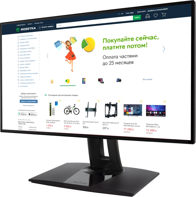 Монитор 23.8" ViewSonic VP2458 - изображение 3