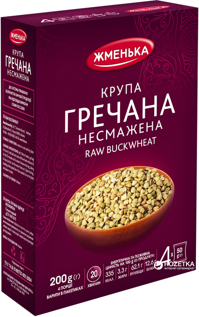 Упаковка крупы гречневой Жменька необжаренная в пакетиках для варки 50 ...