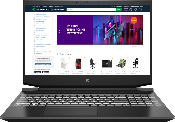 Ноутбук HP Pavilion Gaming 15-ec0006ua (1R7D7EA) Dark Grey
