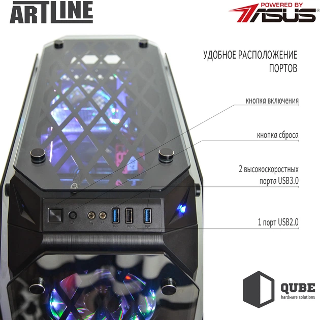 Компьютер ARTLINE Gaming X87 v23 (X87v23) - изображение 3