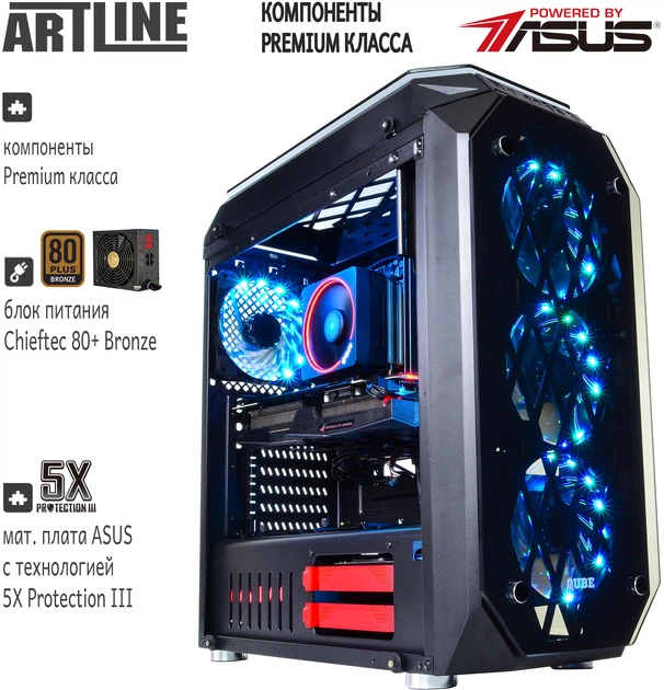 Компьютер ARTLINE Gaming X87 v23 (X87v23) - изображение 4